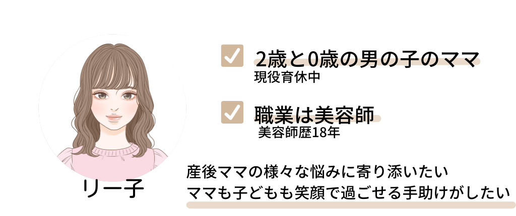 産後の抜け毛 前髪のスカスカを今すぐどうにかしたい 対策６選 美髪ママ